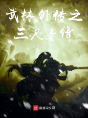 同福新传在线阅读