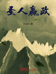 始皇嬴政野传在线阅读