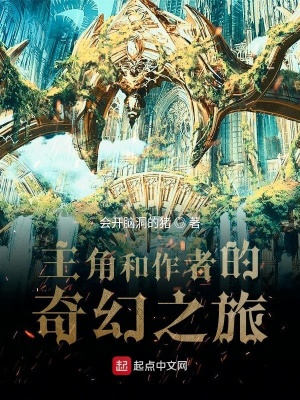 不是九点半八点半在线阅读