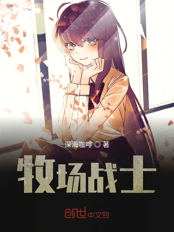 迦勒底冒险