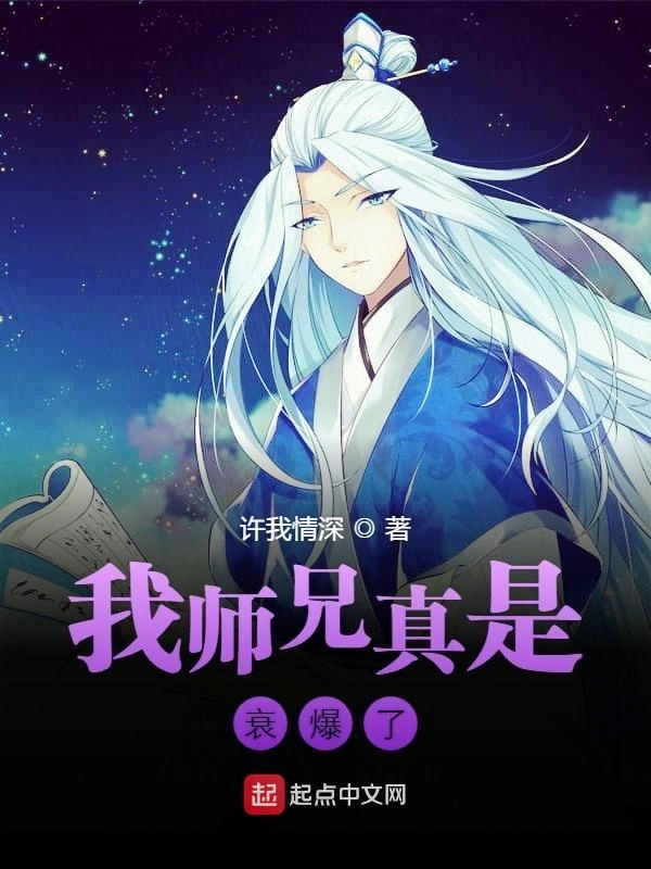 诗道至仙