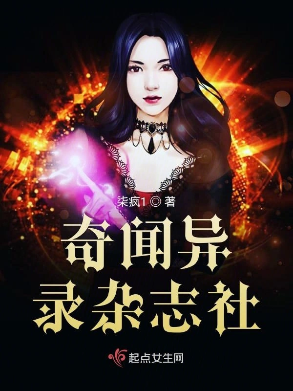 安魂曲之转世诅咒