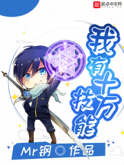 十万技能代言人