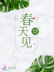 人妻蜜与肉1–4樱花