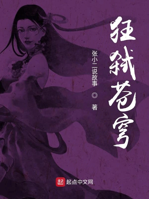 最猛复仇者