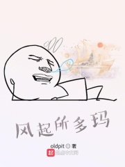风起所多玛