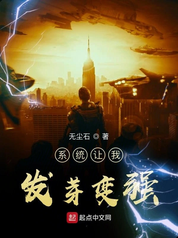 星际灵种
