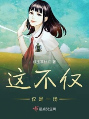 这不仅仅是一场在线阅读