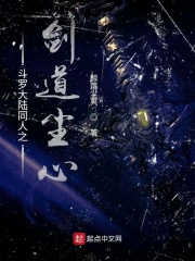斗罗大陆同人