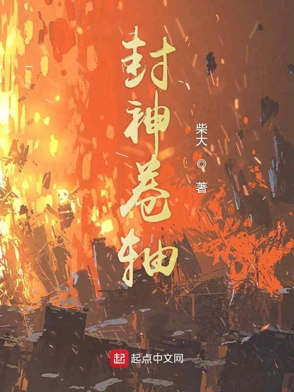 极武高手