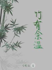 一盒余温