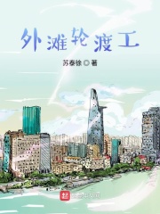 外滩轮渡工