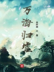 修仙从当国师开始