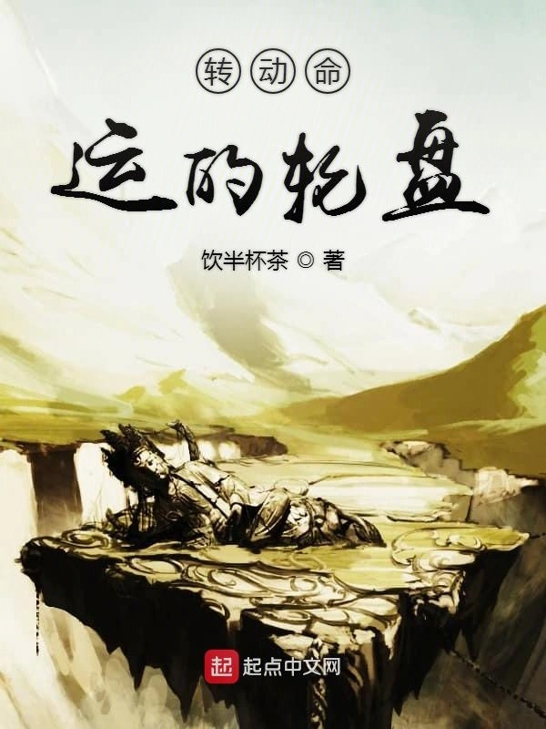 我和我的八个灵魂