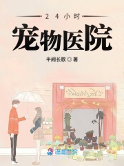 极品天师混都市电子书封面