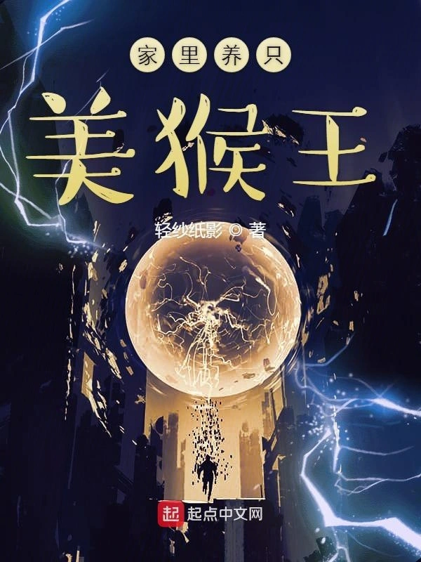 谎言魔术师