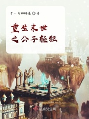山行野宿孤身万里在线阅读