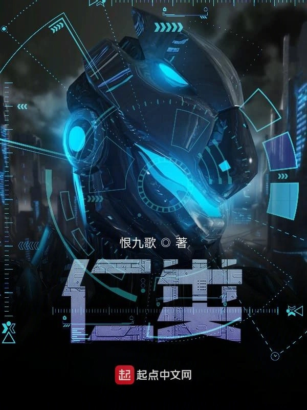 仁类