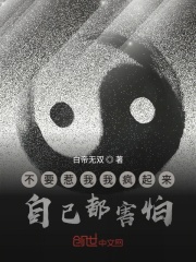 你对战技的熟练绝对没有我高在线阅读