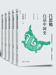 在庫僅少】 中国古典白話小説 2 唐宋伝奇小説(中国語) 映像学、技術論
