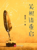 那些原来对我很重要在线阅读