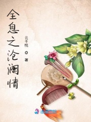 鲤鱼乡不要了尿了