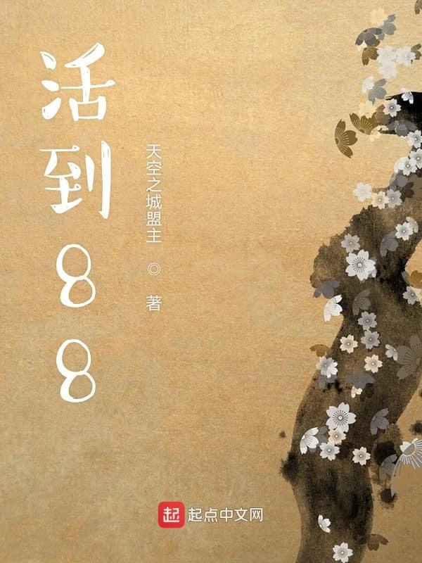爷孙间的故事