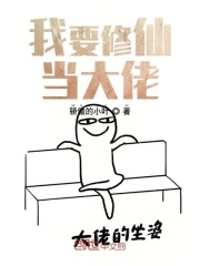 穿在异界前