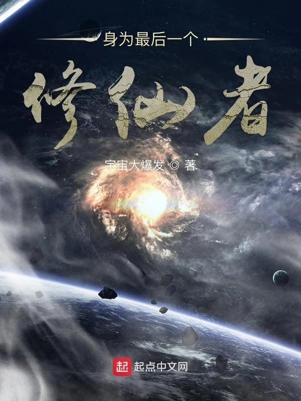 帝世天争