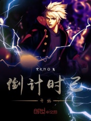 一个萌新的修真之旅