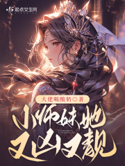 混血大眼小仙女口爆视频