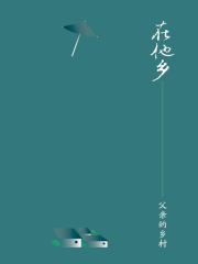 父亲的解放日志