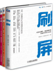 用好心理学，营销不怕难（套装共3册）