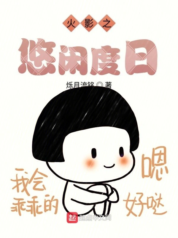 本人生活吐槽