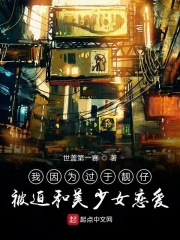 太监王中王