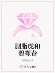 大小姐她又A又飒