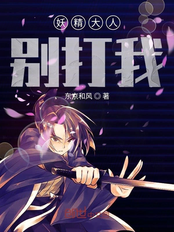 我的青春幻想王国