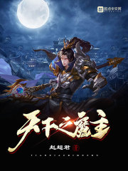 铠甲：最强雪獒，暴揍北淼