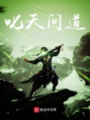 叱天问道