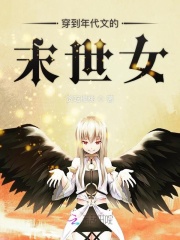 娇宠南安po