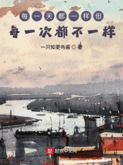 跑步从傍晚开始在线阅读
