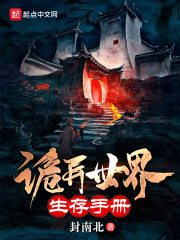 双性受的荡生活np合集