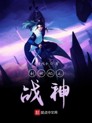 创世纪之战神