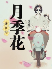 特警的裤裆被歹徒拉开