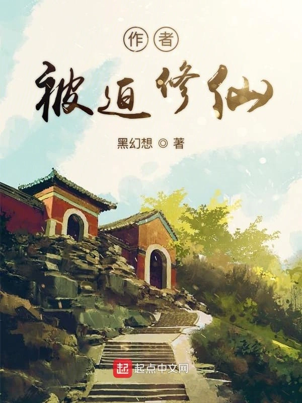 我是傻D作者