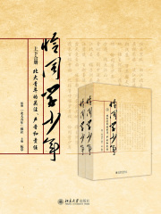 恰同学少年：北大青年的关注、声音和责任（上下）