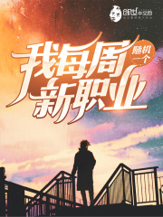 总裁船必看