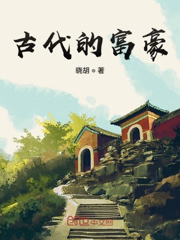 经商之人