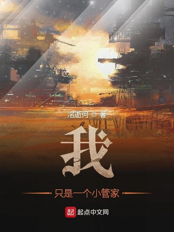 混界与我