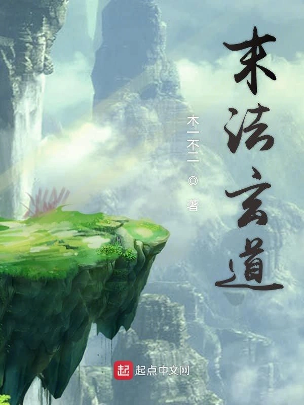 荒岛没几天